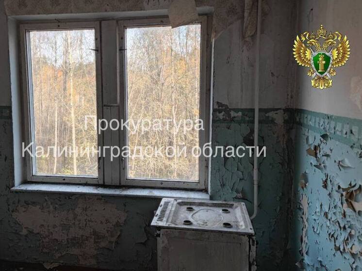 Прокуратура велела Неманской администрации привести в порядок муниципальное  жилье