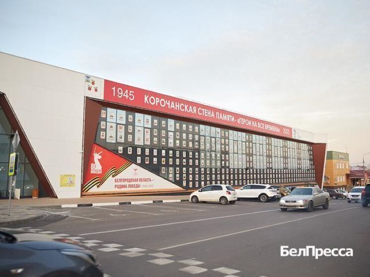  Новый культурно-спортивный центр построили по нацпроекту «Культура», и он стал для корочанцев своего рода предновогодним подарком, распахнув двери в декабре 2023-го.