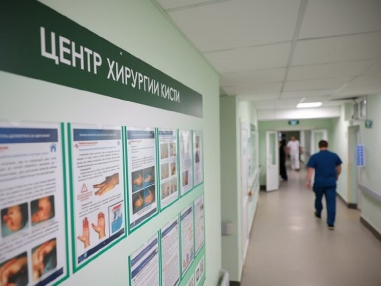 В волгоградском Центре хирургии кисти врачи провели свыше 400 успешных операций