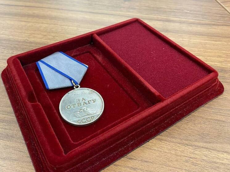 Медаль «За Отвагу» тульского красноармейца спустя десятилетия вернулась семье