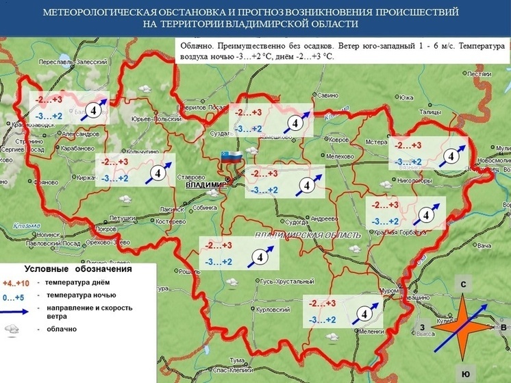 Владимирскую область продолжают окутывать туманы