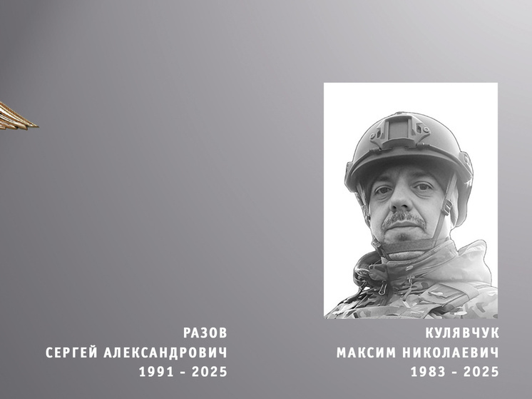Ивановцы Кулявчук и Разов погибли в зоне спецоперации