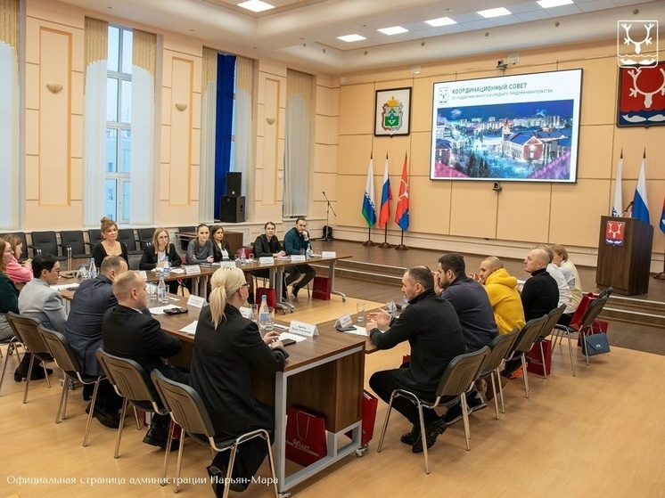 В администрации Нарьян-Мара подвели итоги сотрудничества с предпринимателями