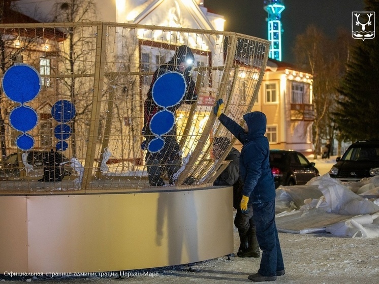Нарьян-Мар продолжает подготовку к Новому году