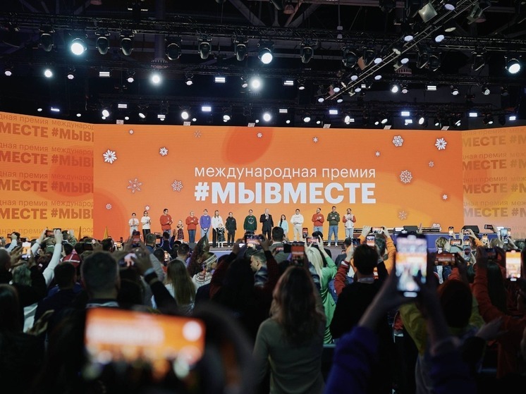 47 волгоградских добровольцев принимают участие в форуме #МЫВМЕСТЕ