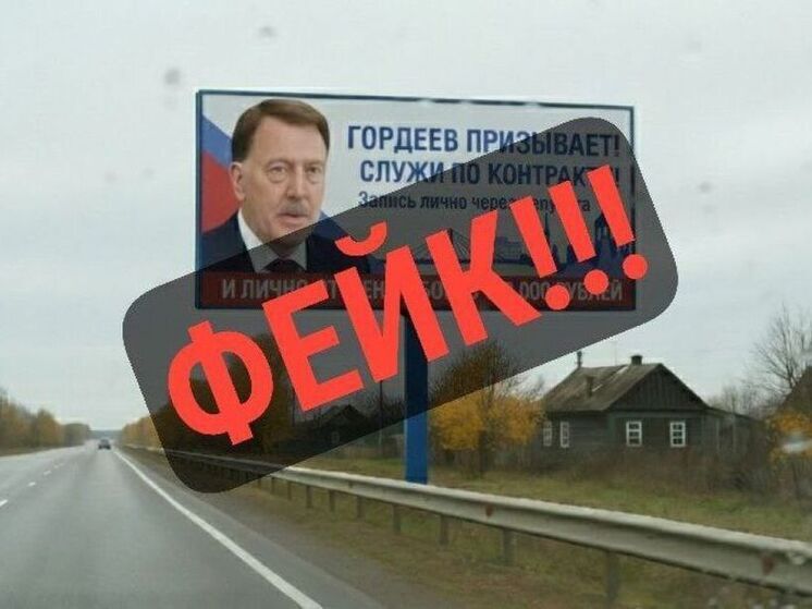 Воронежцам дурят головы фейковым призывом о службе по контракту