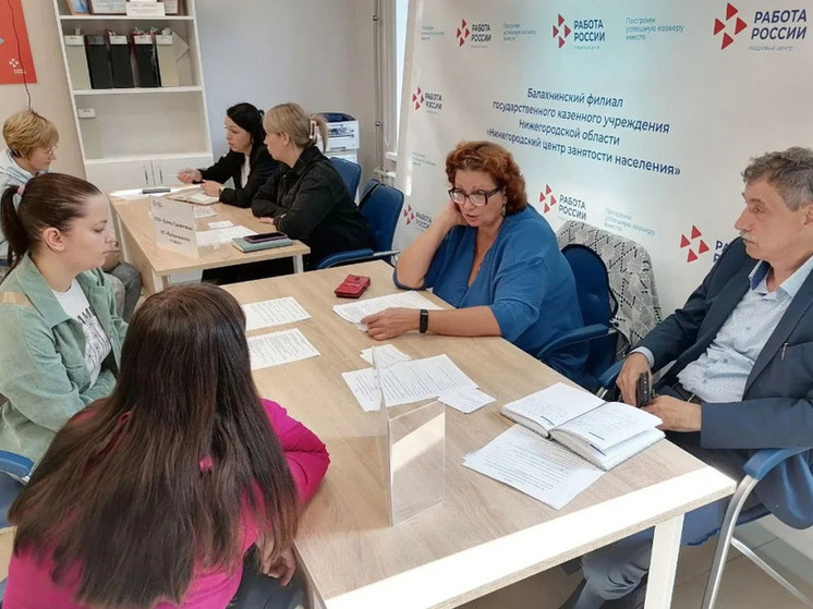 Нижегородцев приглашают на ярмарки вакансий в декабре