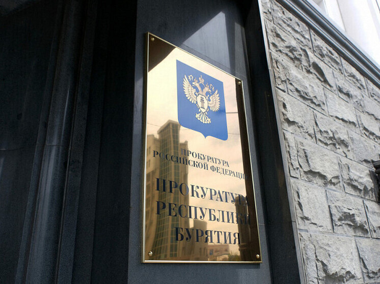 9 декабря ежегодно отмечается Международный день борьбы с коррупцией. О борьбе с коррупционными проявлениями, какие результаты достигнуты и на каких направлениях сконцентрировано внимание надзорного органа, в интервью "МК в Бурятии" рассказал прокурор республики Михаил Филичев.