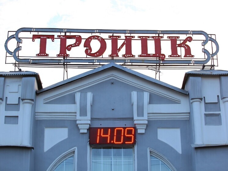 Чиновник из южноуральского Троицка займется развитием экономики Ростова-на-Дону