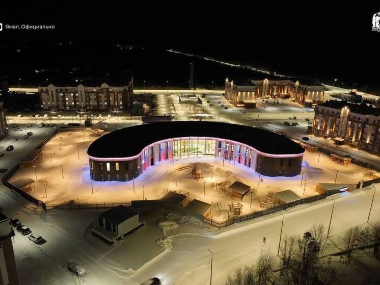 Новый садик с «Шервудским лесом» и бассейном открыли в Тарко-Сале