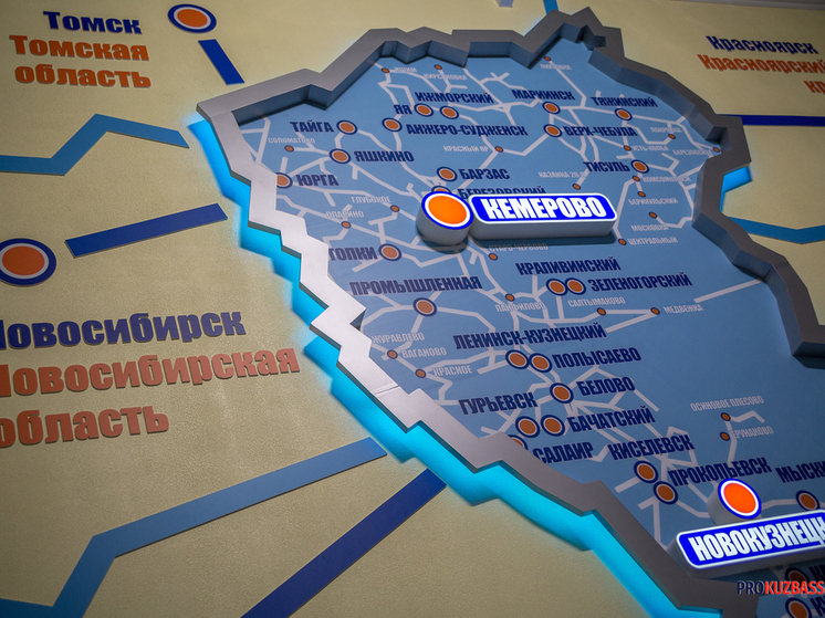 Кузбасс вошёл в тройку регионов-лидеров по числу пропавших детей