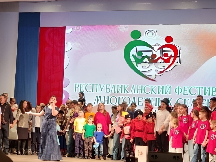 Хакасский фестиваль в честь Дня многодетной семьи станет традиционным