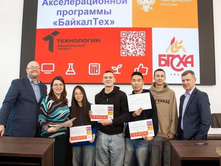 От искусственной кожи до супа в пакете: молодые учёные Бурятии представили прорывные проекты