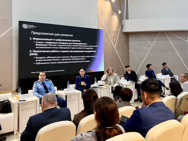 В Якутске обсудили защиту предпринимателей от административного давления и недобросовестной конкуренции