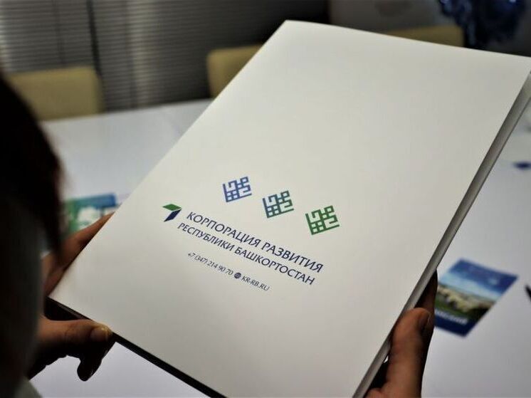 В Уфе построят термальный парк за 2 млрд рублей