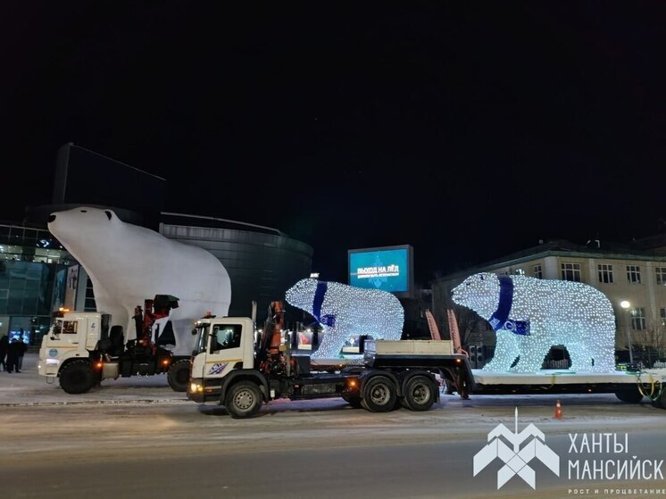 Медвежья семья вернулась: в Югре зажглись новогодние огни