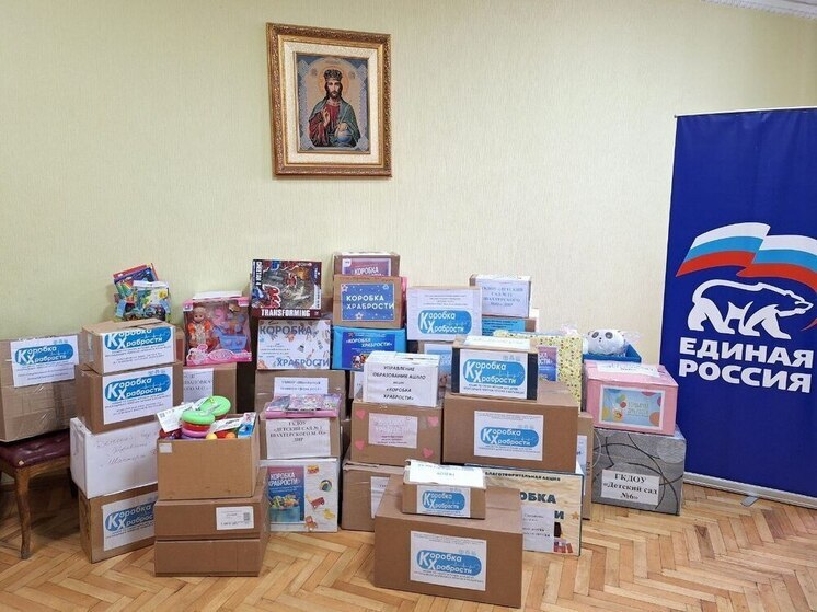 Детям Шахтерска привезли подарки в рамках акции «Коробка храбрости»