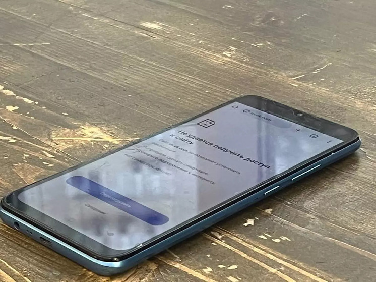 На отсутствие мобильного интернета пожаловались жители Ростова утром 3 декабря