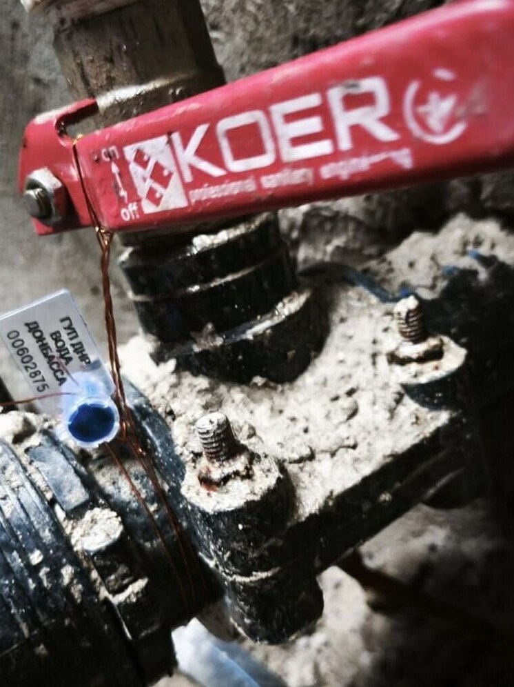 "Вода Донбасса" продолжает отключать от водоснабжения незаконные врезки и бесхозное жильё