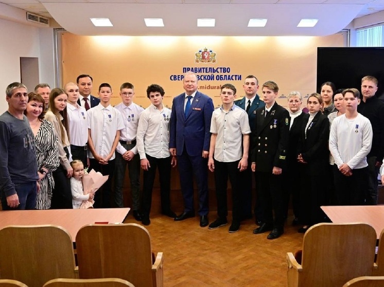 Девять детей из Свердловской области получили медали «За проявленное мужество»