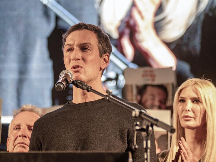 Стало известно о белорусских корнях зятя Трампа Джареда Кушнера