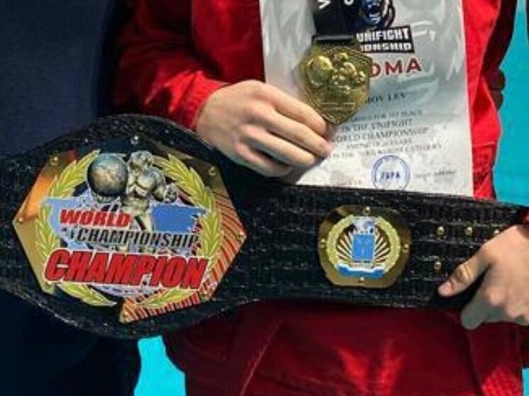 Новгородец стал чемпионом на Первенстве мира по универсальному бою