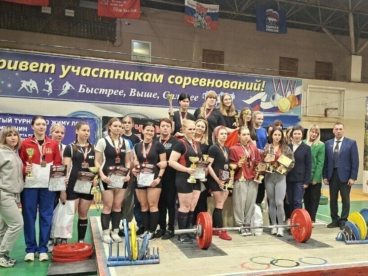 В Брянской области прошел чемпионат по пауэрлифтингу