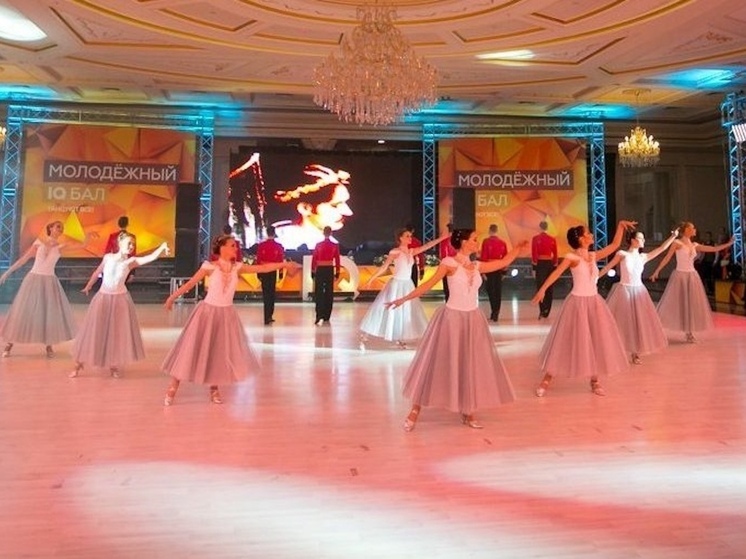 В Красноярском крае возродят Молодёжный бал для активистов региона