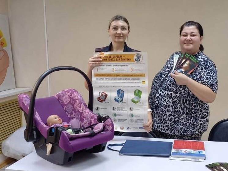 Первые уроки безопасности: полиция Приморья рассказала мамам о детских автолюльках