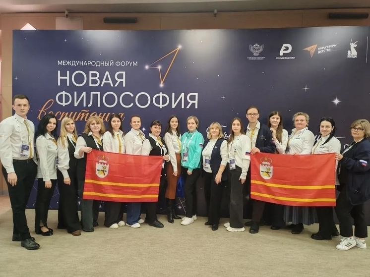 Смолянка вошла в чило победителей форума «Новая философия воспитания»