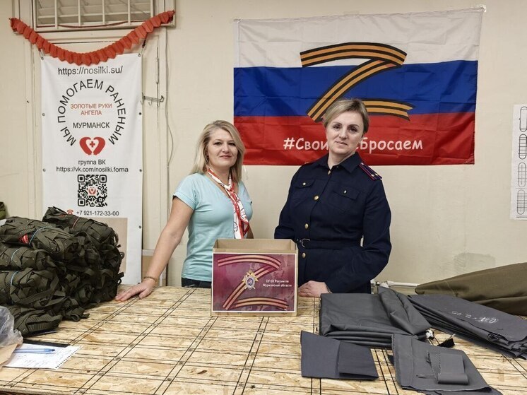 Сотрудники Следственного управления передали гуманитарный груз из Мурманска на СВО