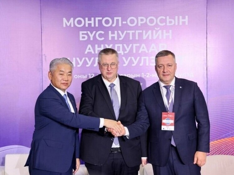  В первом Форуме регионов Монголии и России участвовали более 250 бизнесменов