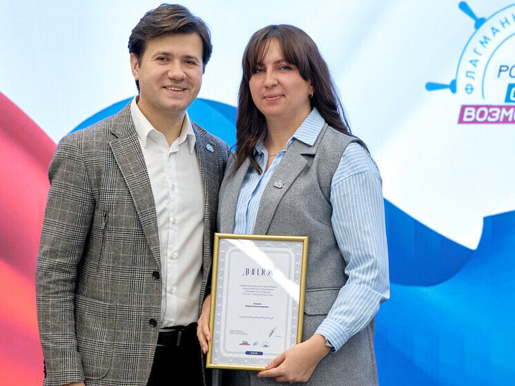 Рязанский педагог стала победителем конкурса «Флагманы образования»