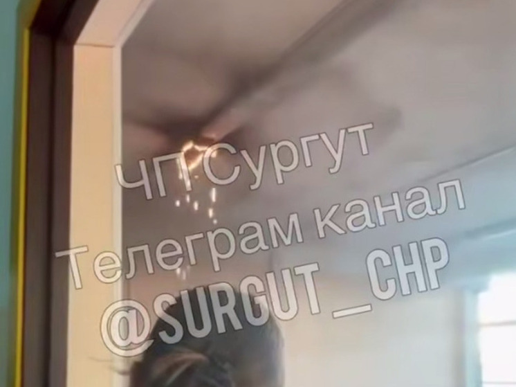 В Сургуте проверяют школу после возгорания потолочного светильника