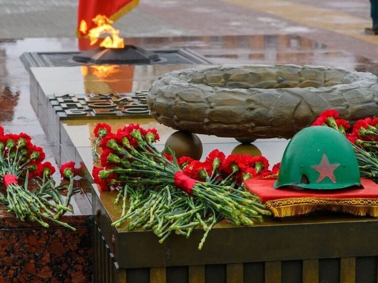 Калужский губернатор поздравил всех с Днём Неизвестного Солдата