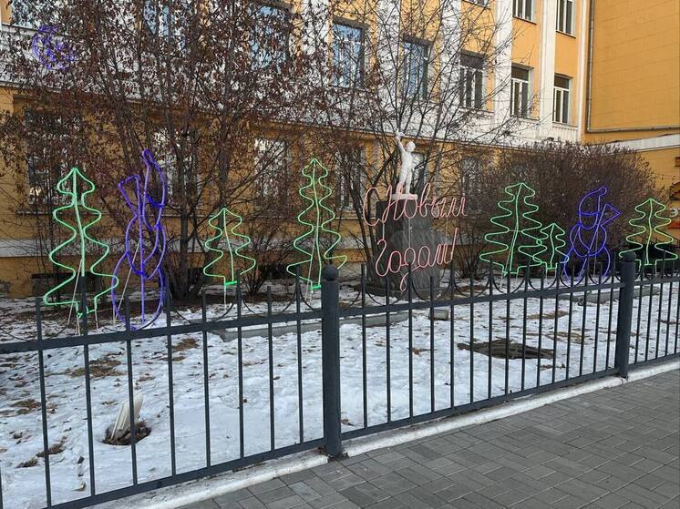 Более 90 млн рублей потратят на украшение Читы к Новому году
