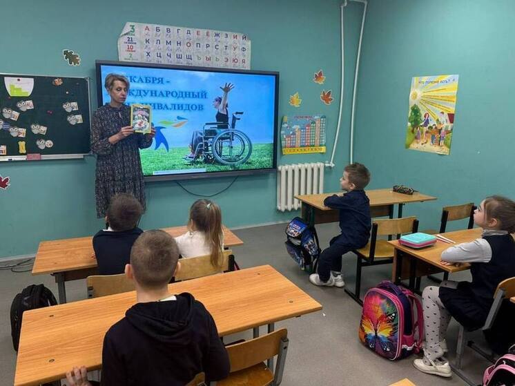 В Серпухове открыли «Мир без барьеров»