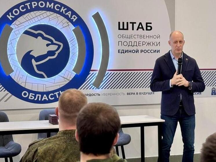 Костромской проект "Герои44" получил высокую оценку