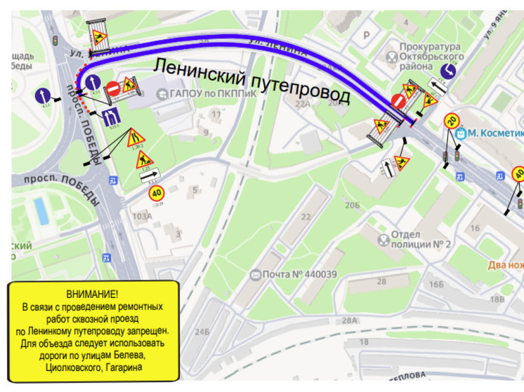 Пензенские автомобилисты не смогут проехать по Ленинскому путепроводу 5 декабря