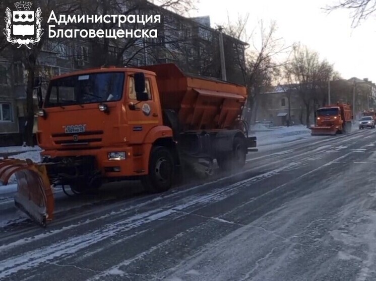 Более 4 тысяч тонн снега убрали с улиц Благовещенска
