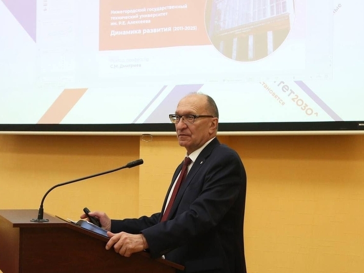 Сергей Дмитриев переизбран ректором НГТУ