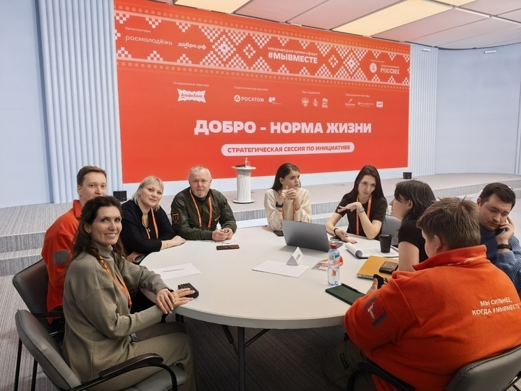 Добровольцы Карелии работают на форуме #МЫВМЕСТЕ