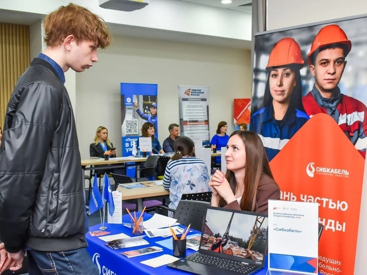 Томичи стали активнее строить карьеру: спрос на помощь в поиске работы вырос вдвое