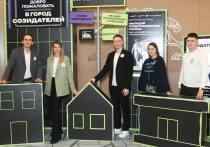 Молодые специалисты компании «ФосАгро» стали одними из пяти тысяч участников московского форума «Созидатели