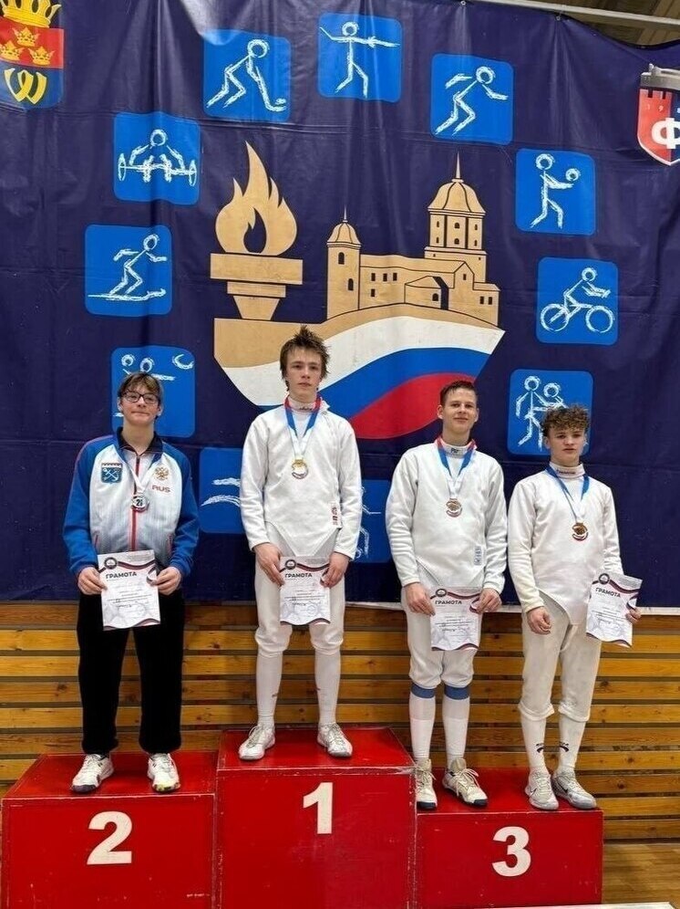 Юный пскович завоевал бронзу на первенстве СЗФО по фехтованию