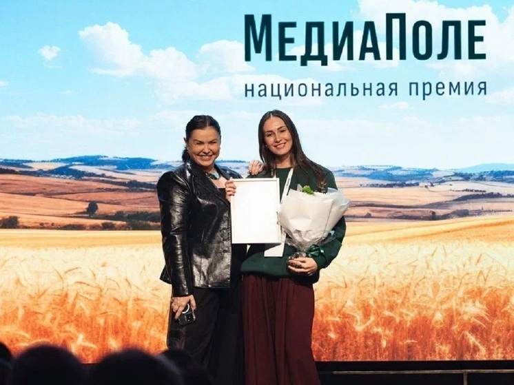 Блогер из Барнаула выиграла специальный приз в финале национальной премии «МедиаПоле»