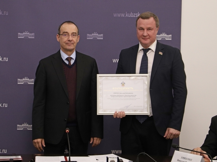 Станислав Гринев удостоен Благодарности председателя ЗСК Юрия Бурлачко за вклад в развитие здравоохранения Кубани