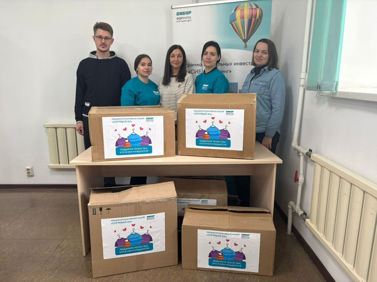 Амурский газохимический комплекса передал центру соцобслуживания теплую одежду и обувь