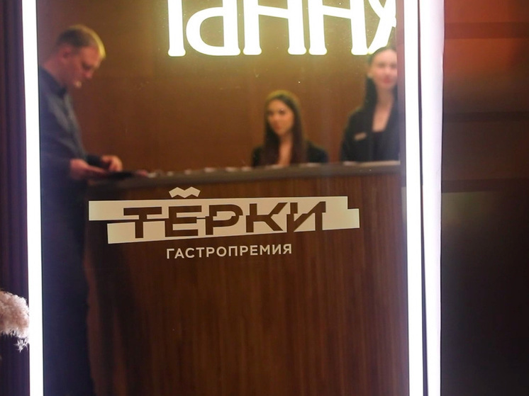 Липецк собрал урожай наград на премии «Тёрки»