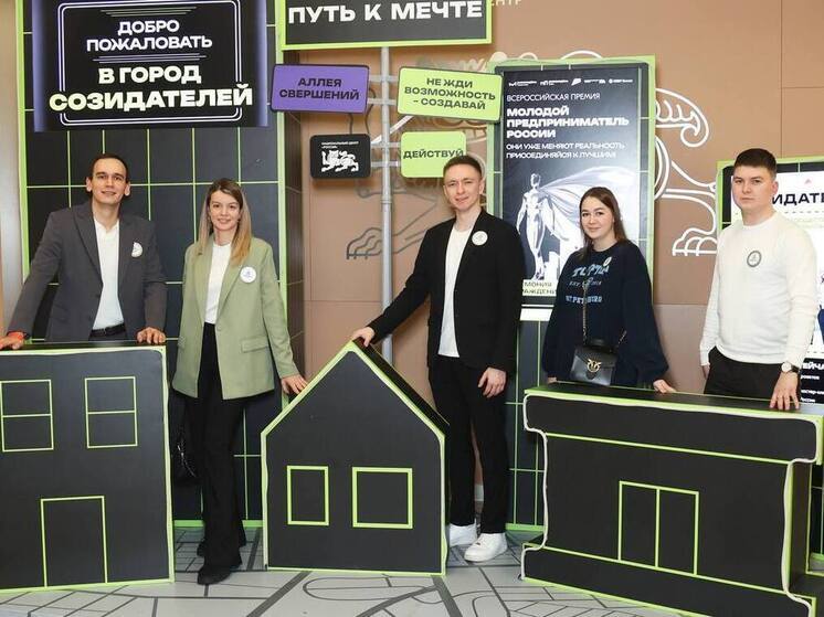 Молодые специалисты компании «ФосАгро» стали одними из пяти тысяч участников московского форума «Созидатели